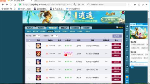 欢迎来到我的直播间