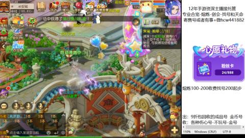 接熔练-估价找号-金银-剑会