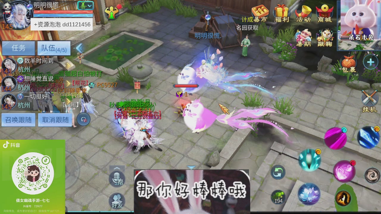 接托管