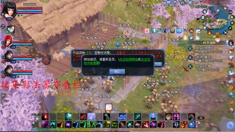109空降啦