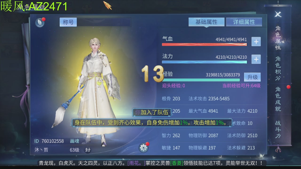 接托管，包强化，背饰打造