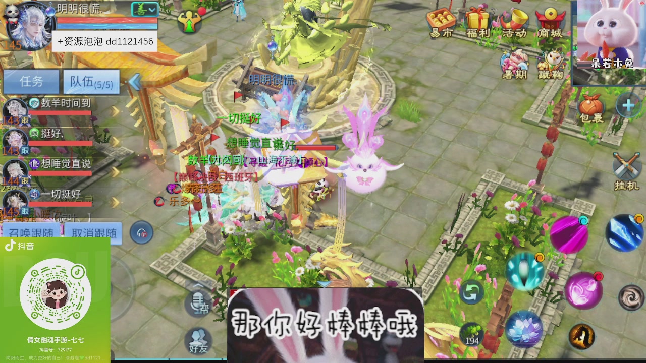 接托管