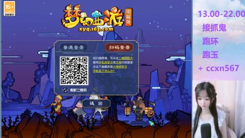 接抓鬼 跑玉 跑环哦