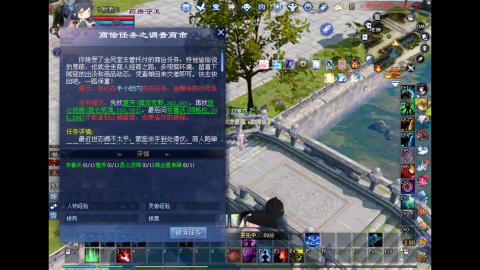 玩玩游戏听听歌