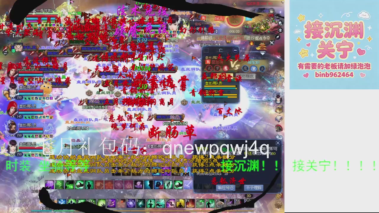 接沉渊，关宁