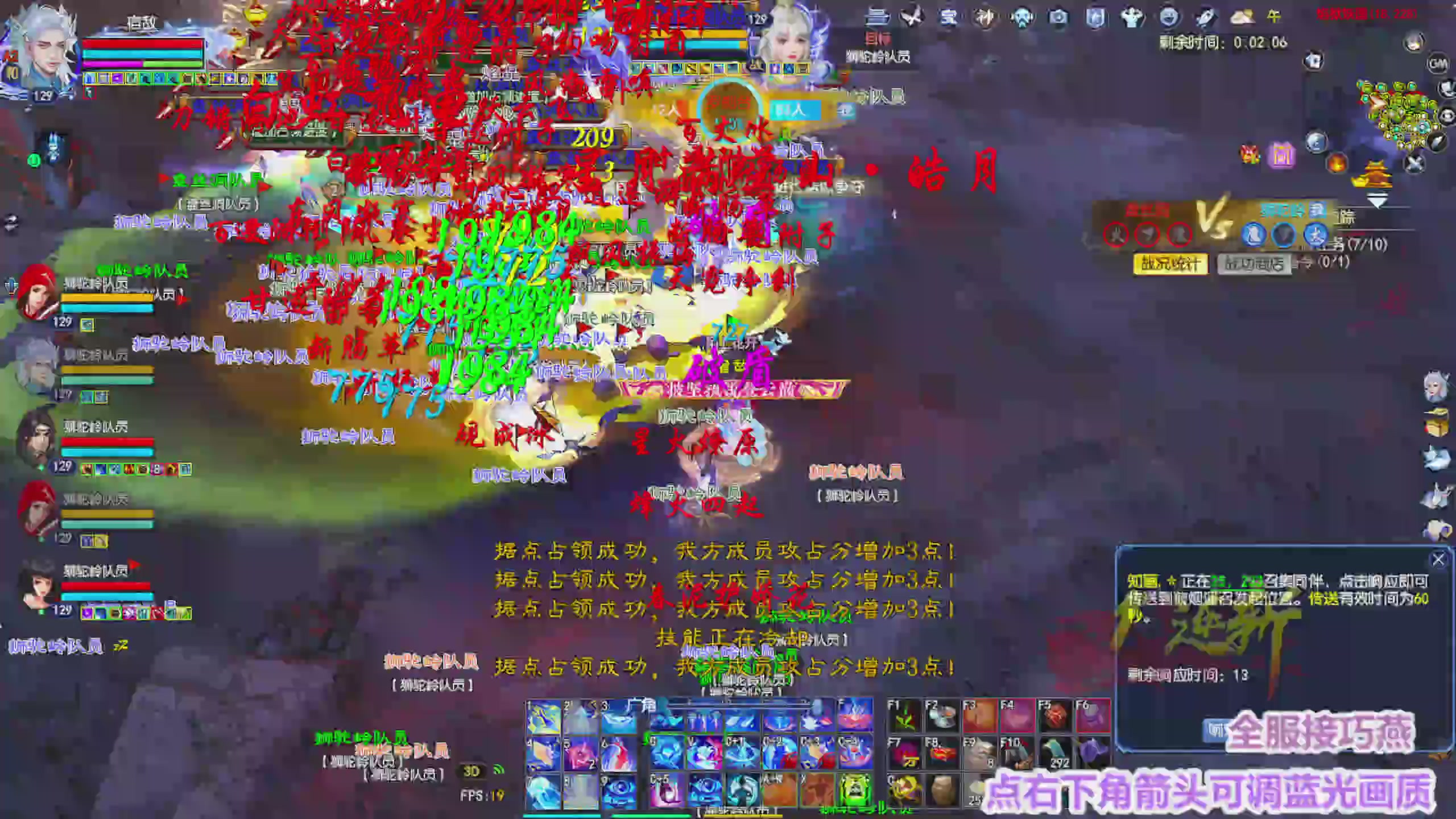 周年区接全托