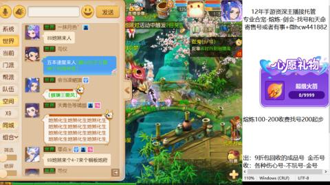 接熔练-找号-金银-练宠粽子月饼