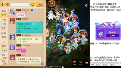 接熔练-估价找号-金银-剑会