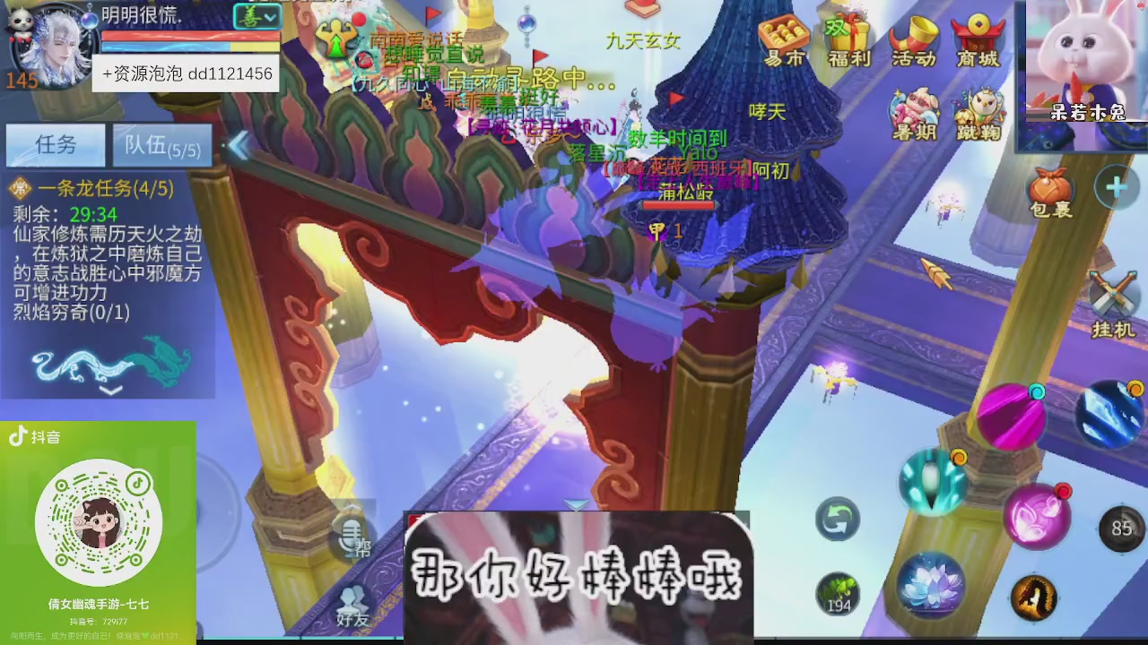 接托管
