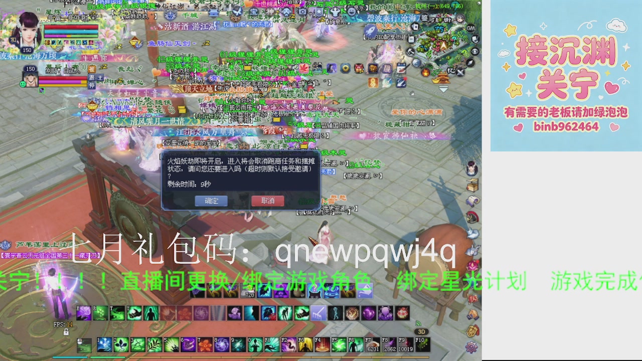 接沉渊，关宁