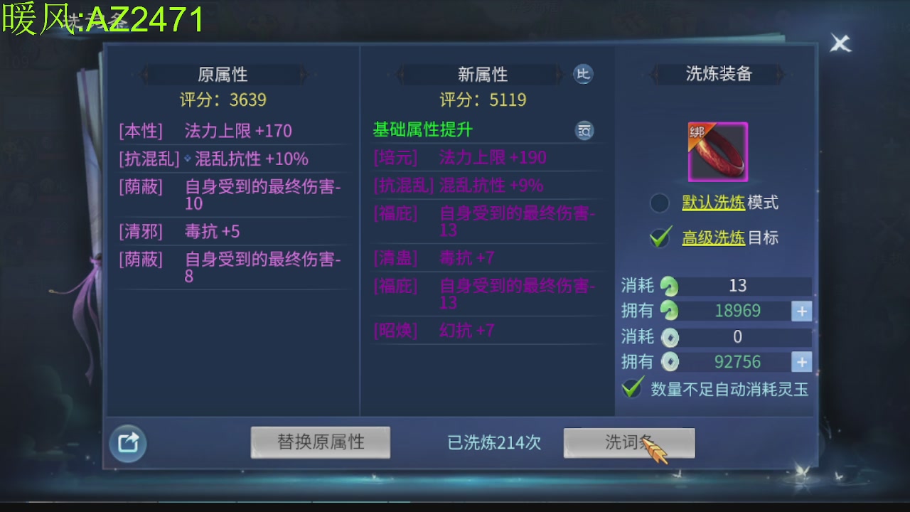 接托管，包强化，背饰打造