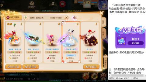 接熔练-估价找号-金银-剑会