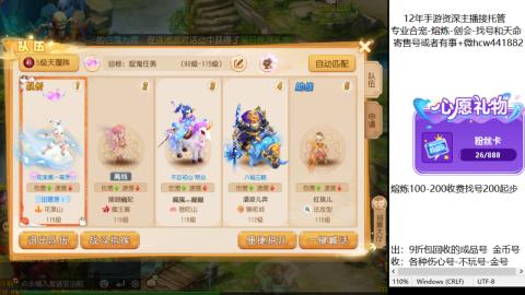 接熔练-估价找号-金银-剑会