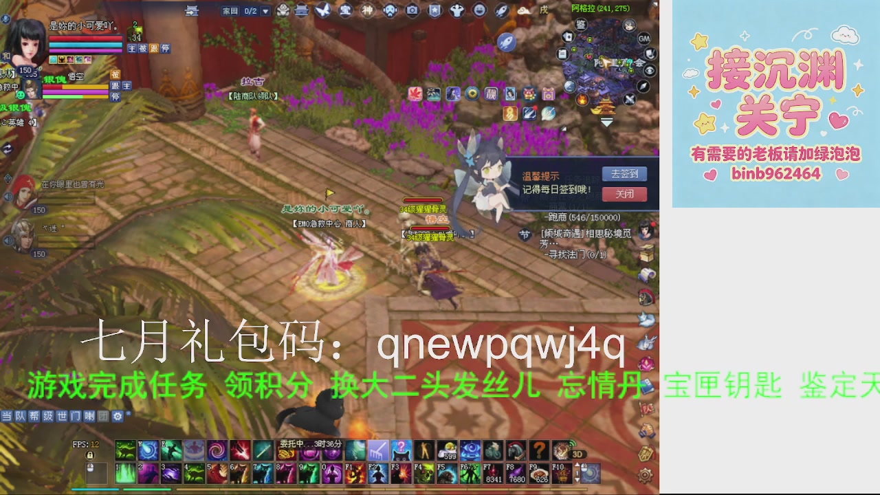 接沉渊，关宁