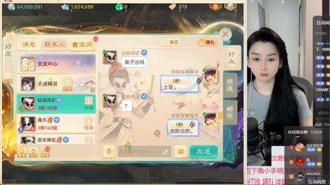 交易服覆盖所有区  收物资