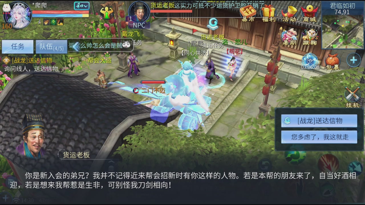 看号改号估价