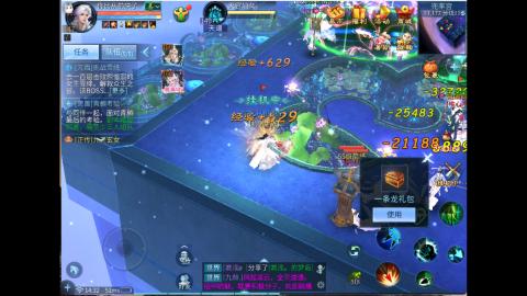 接明星赛 托管首席宗师比武