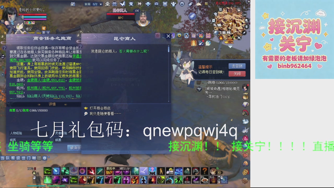接沉渊，关宁