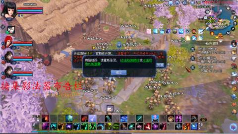 109空降啦