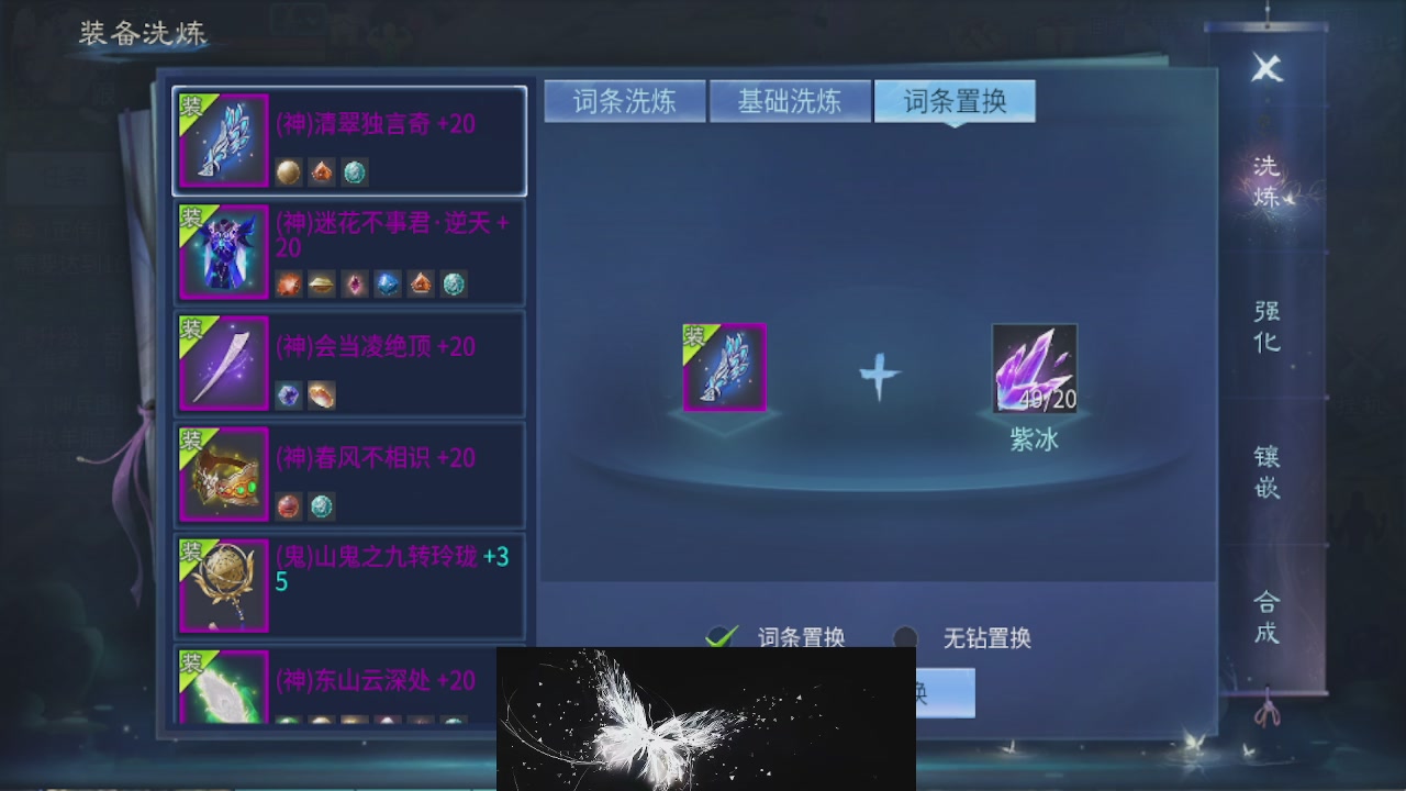 接托管 接团队打架