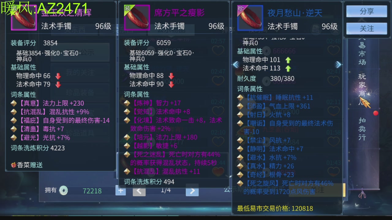 接托管，包强化，背饰打造