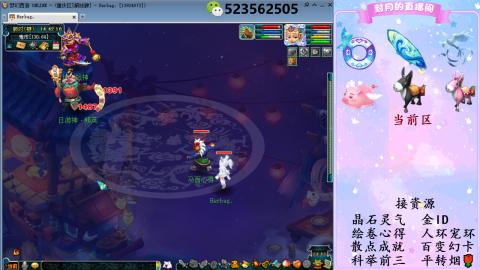 积分.帆板.成就.绘卷心得.跑环.跑玉