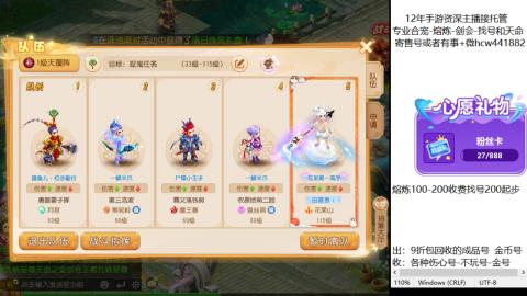 接熔练-估价找号-金银-剑会