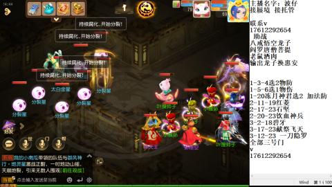 轻享服蜃境九转剑会天命妥关