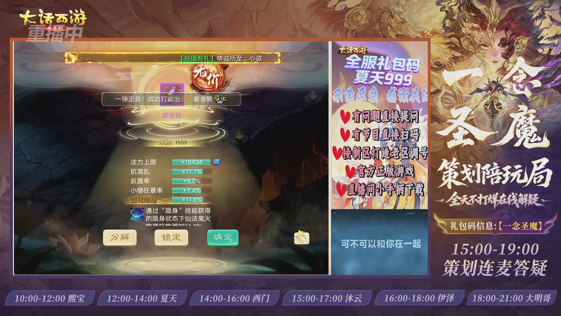 新资料片陪玩局，还有策划连线解答