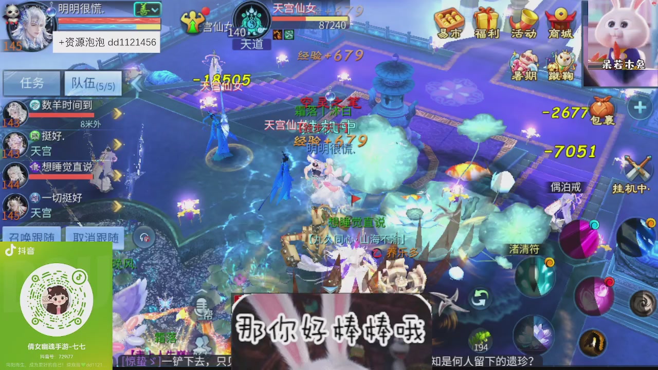 接托管