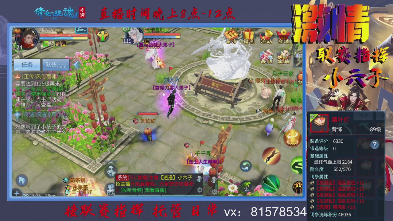 接托管升级