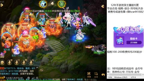 接熔练-估价找号-金银-剑会