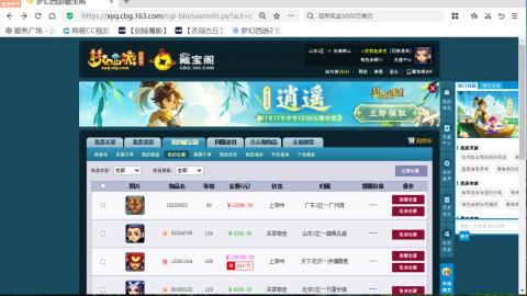 欢迎来到我的直播间