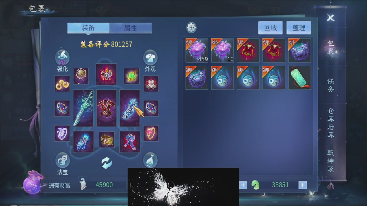 接托管 接团队打架