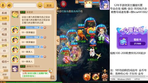 接熔练-估价找号-金银-剑会