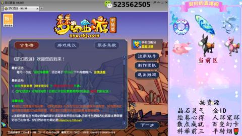 积分.帆板.成就.绘卷心得.跑环.跑玉