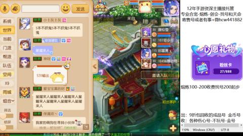 接熔练-估价找号-金银-剑会