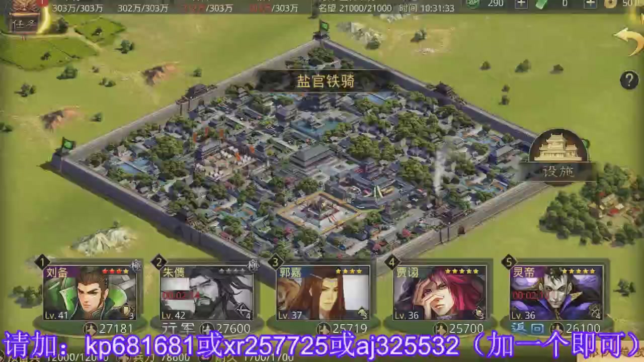 估价找号