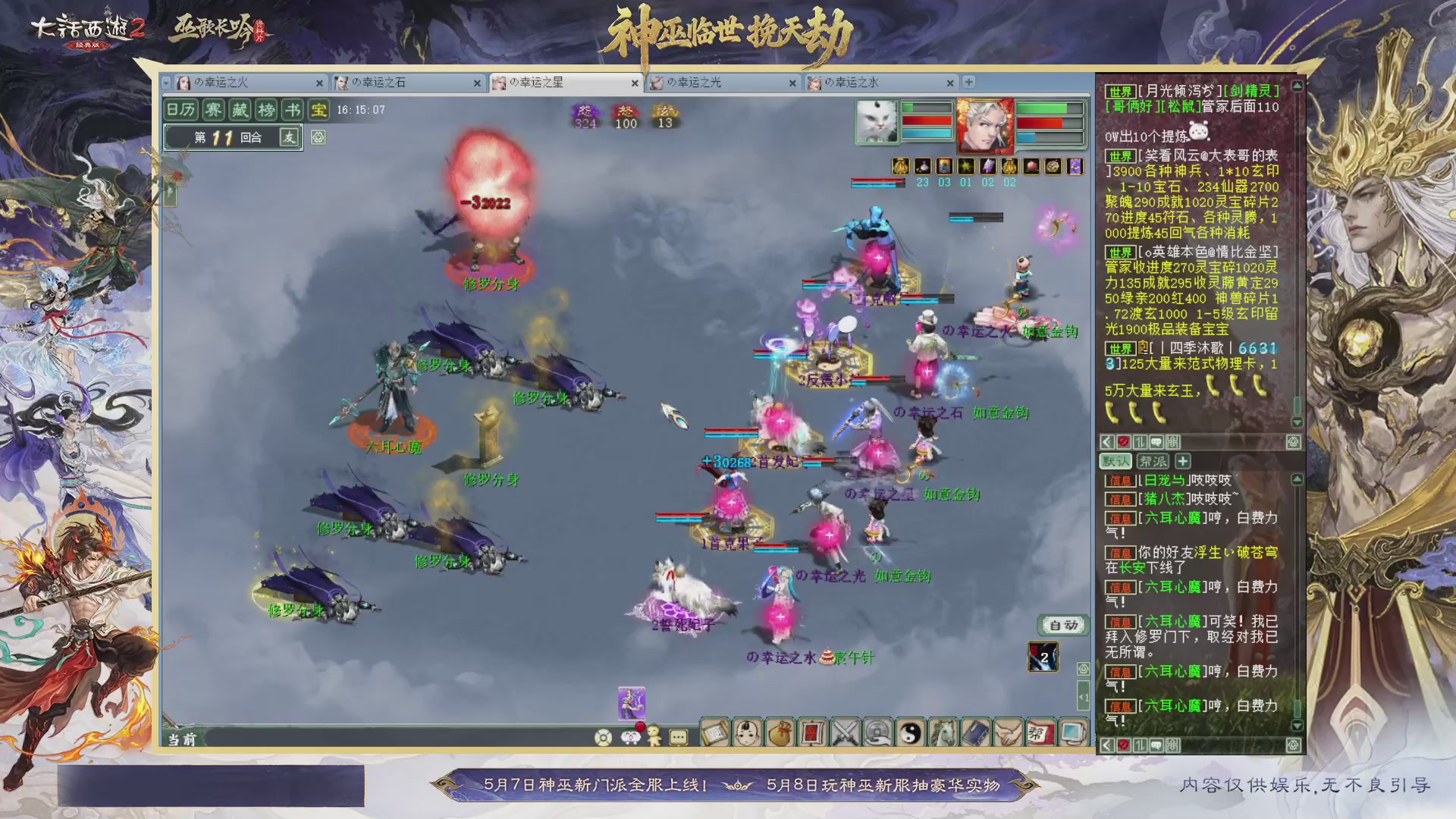 沉浸式听歌做任务