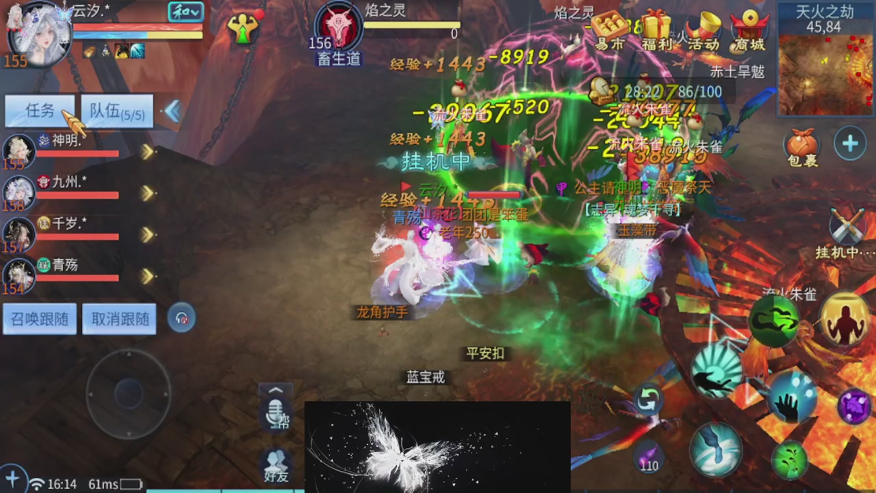接托管 接团队打架