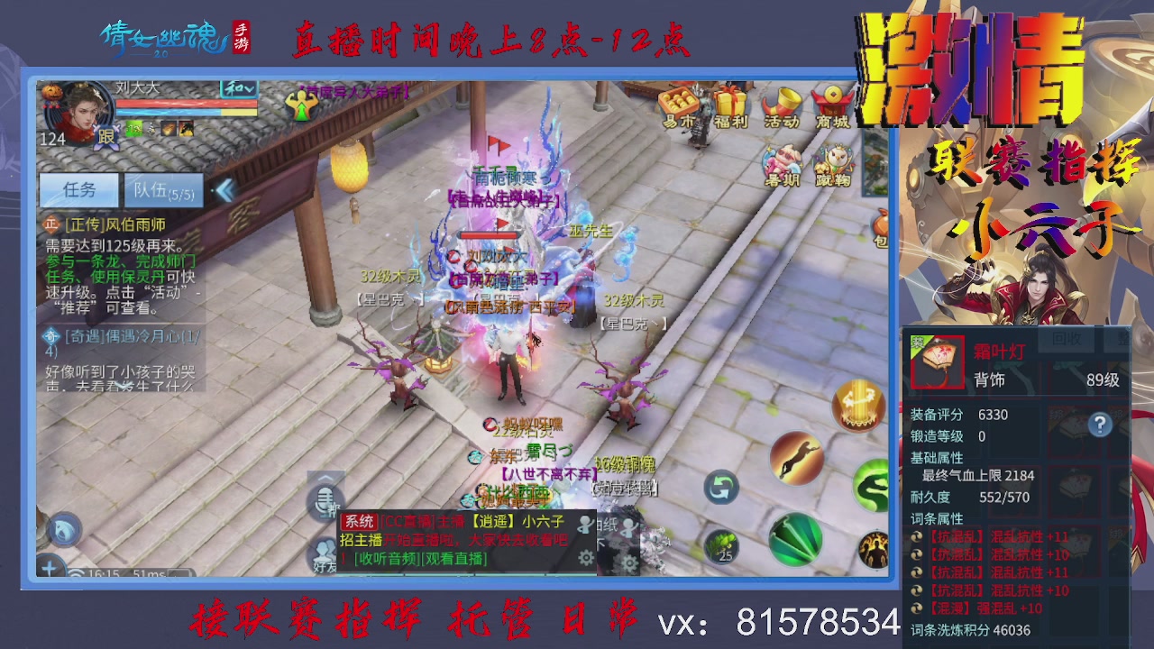 接托管升级