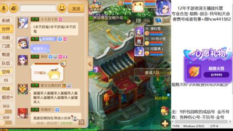 接熔练-找号-金银-练宠粽子月饼