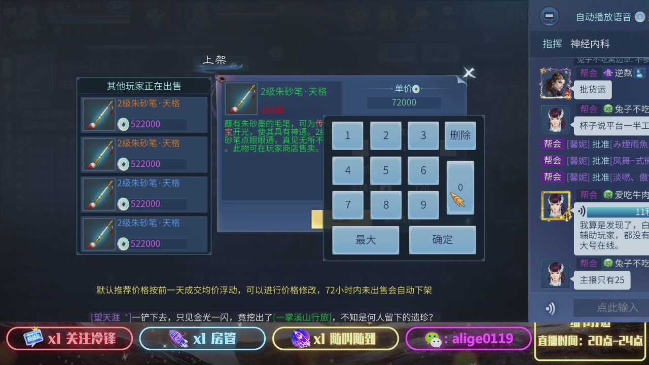 微微一笑很倾城