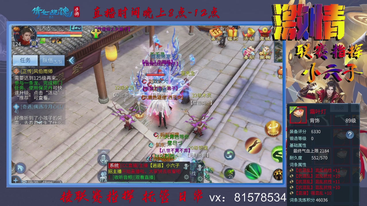 接托管升级