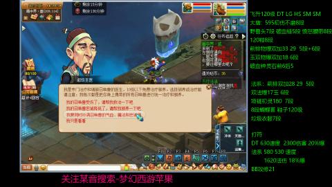 暴击流大唐4法