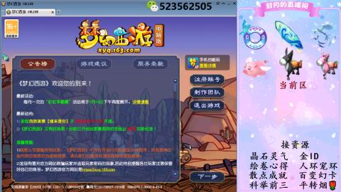 积分.帆板.成就.绘卷心得.跑环.跑玉