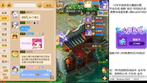 接熔练-估价找号-金银-剑会