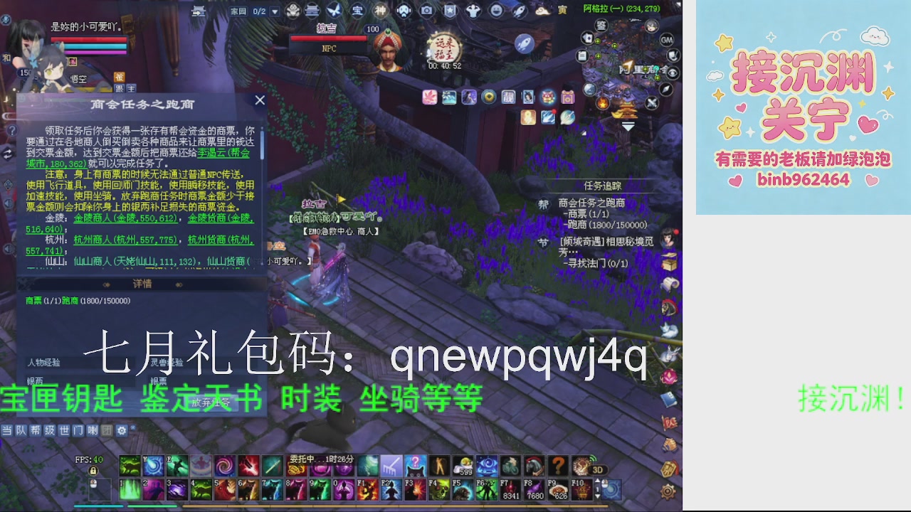 接沉渊，关宁