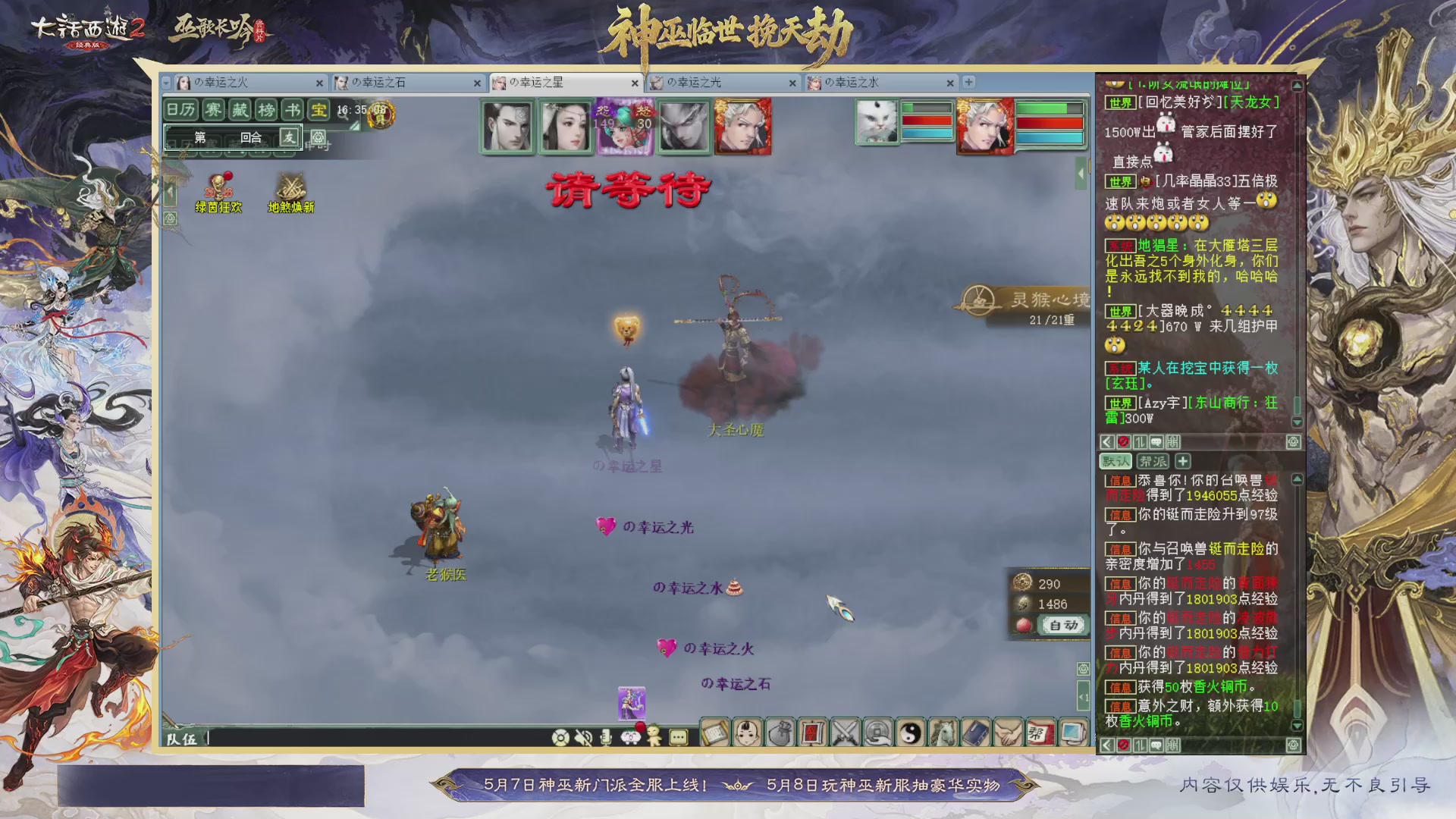 沉浸式听歌做任务