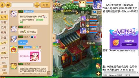 接熔练-找号-金银-练宠粽子月饼